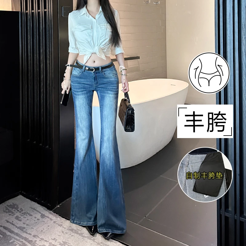 复古蓝低腰丰胯微喇牛仔裤女2025早秋新款弹力气质显瘦显高喇叭裤