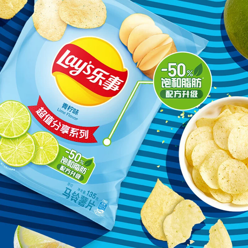 【阿杰自营】直播】8月7到期】乐事薯片青柠味135g