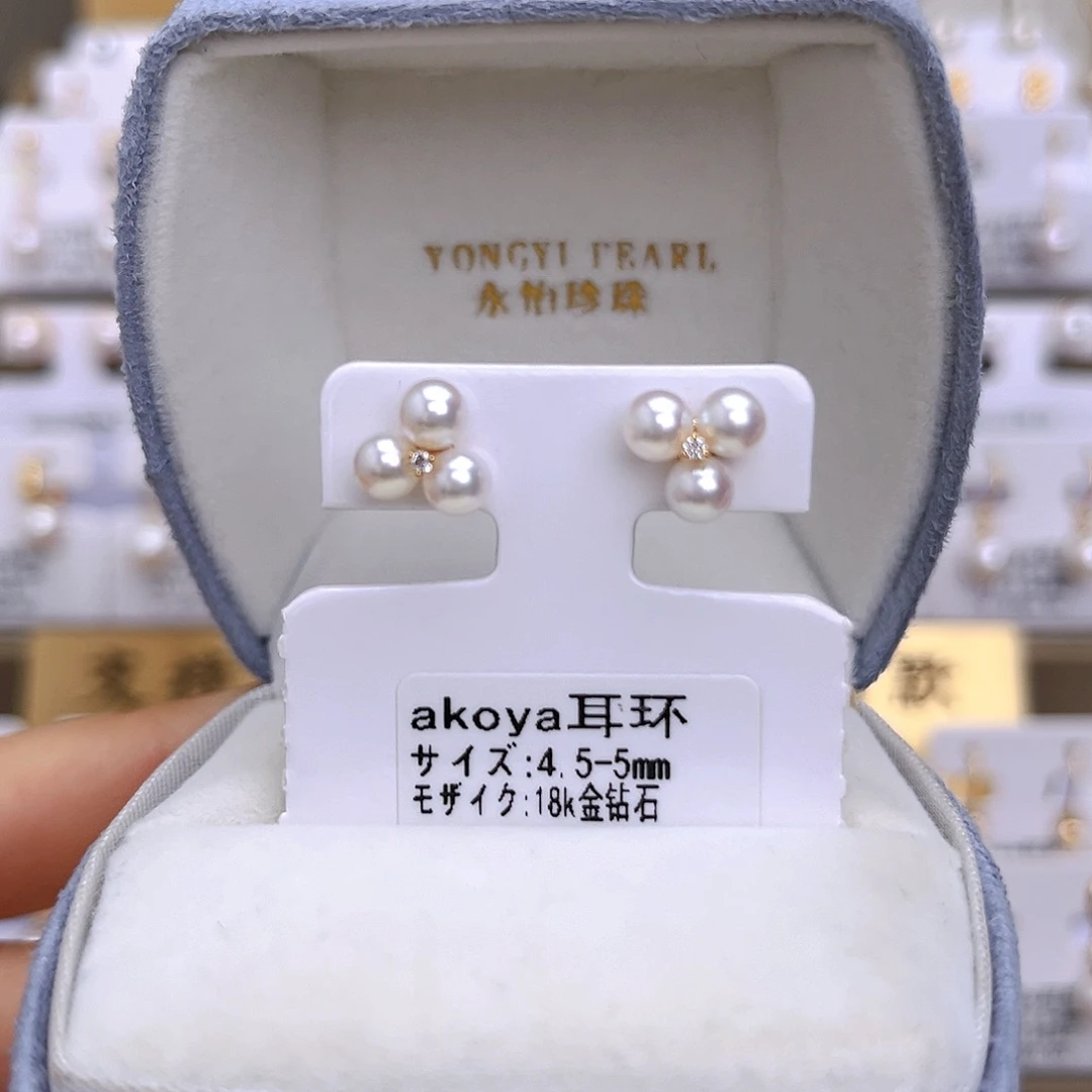海水珍珠耳饰18K金镶嵌