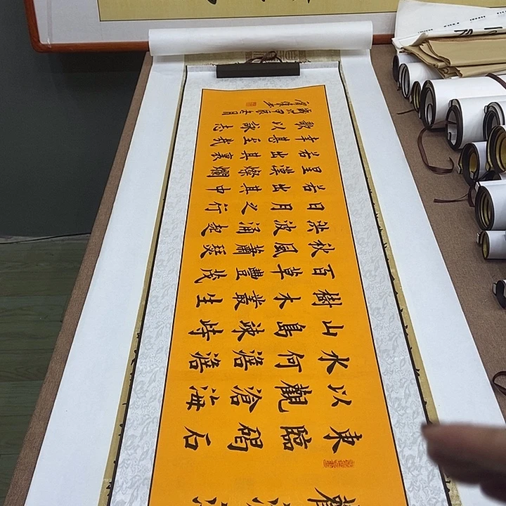 书法卷轴雷伟观沧海四尺对开