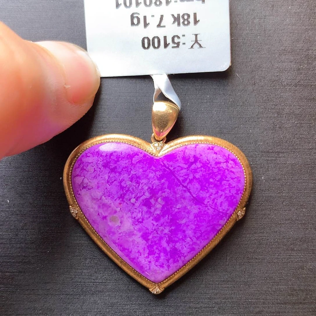 苏纪石（舒俱来）吊坠18K金镶嵌