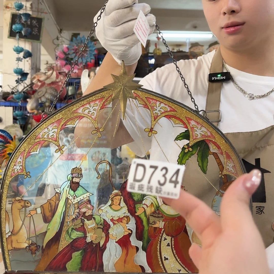 软***量核桃木/黑胡桃（胡桃木）