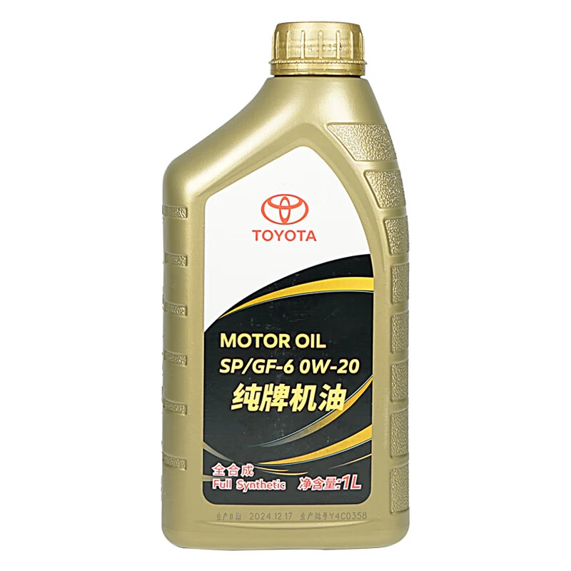 一汽原厂机油SN全合成5W-204L13后RAV4荣放2.0L带机滤垫圈