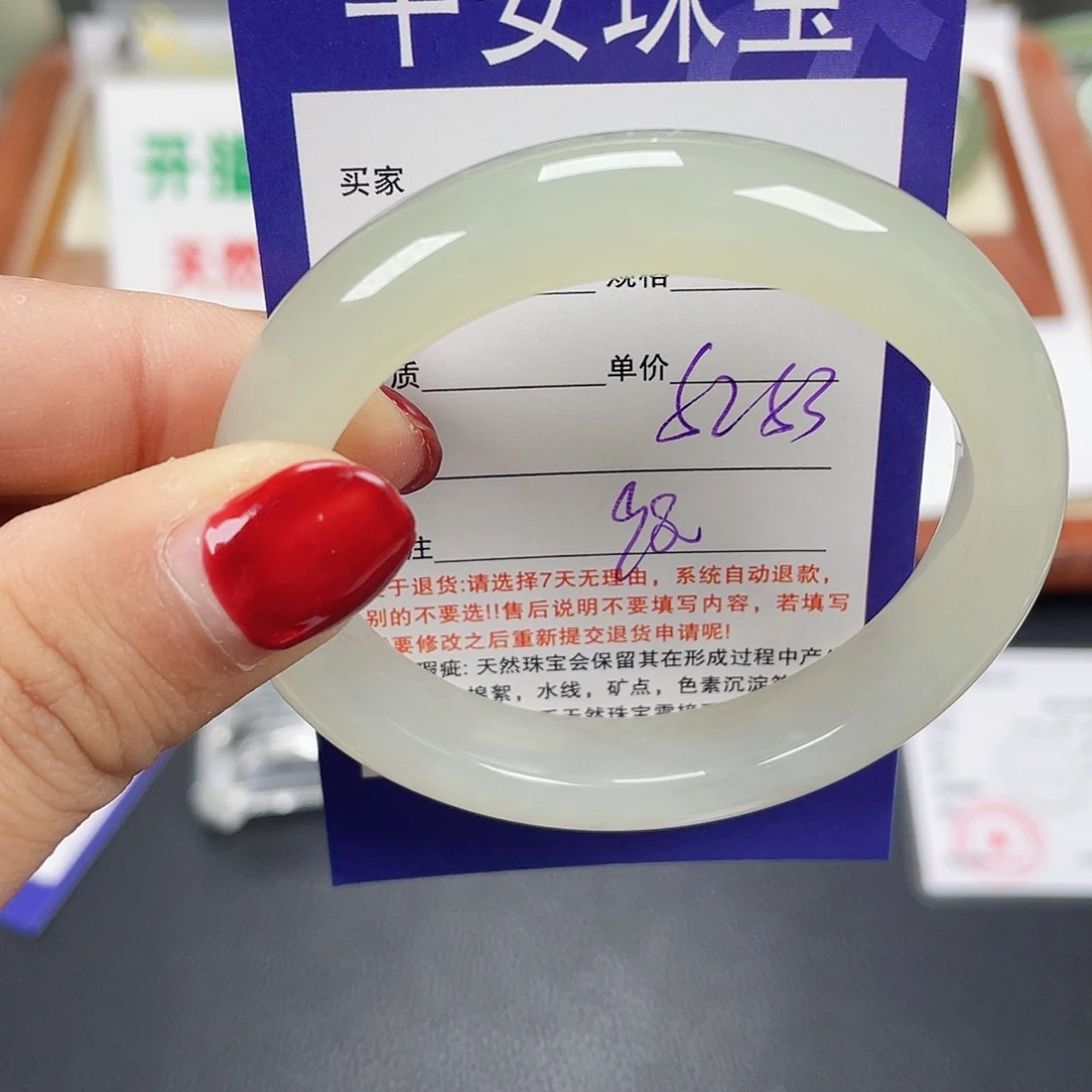 和田玉未镶嵌手镯