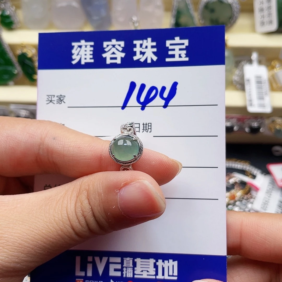 翡翠戒指银S925镶嵌天然翡翠