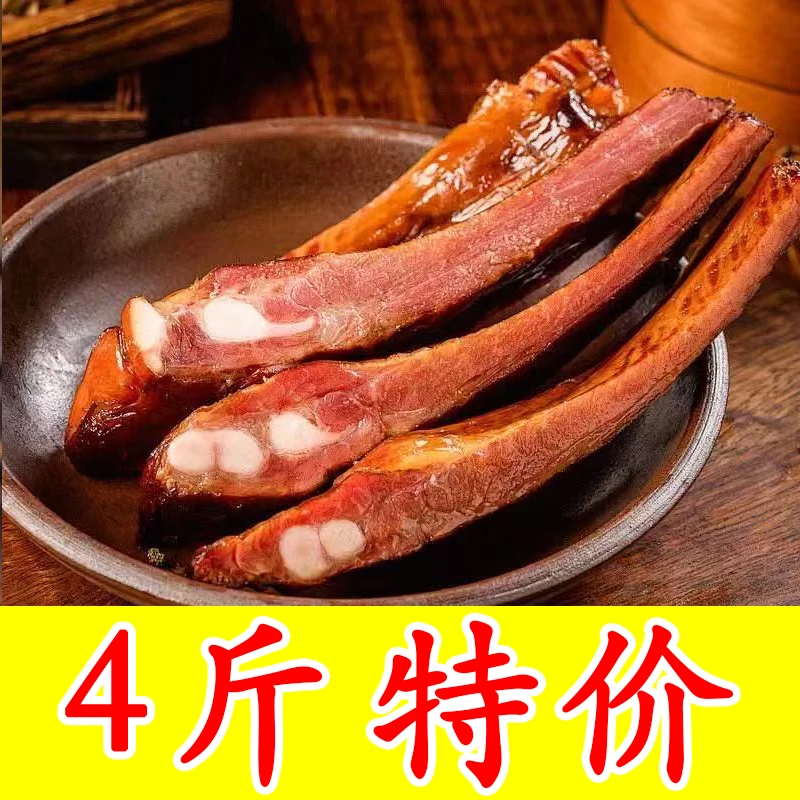 【直播称重】【特价4斤边角腊排骨】【默认切块发货】