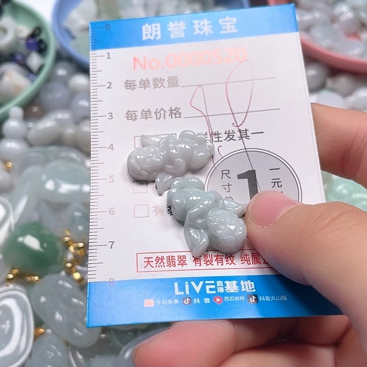 翡翠未镶嵌颈饰翡翠吊坠0520