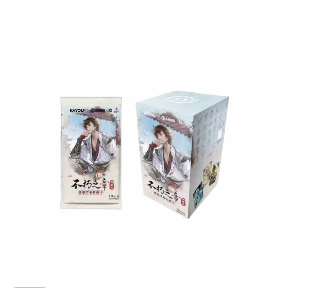 【平拆/玩法】王者荣耀英雄万相收藏卡典藏包一弹