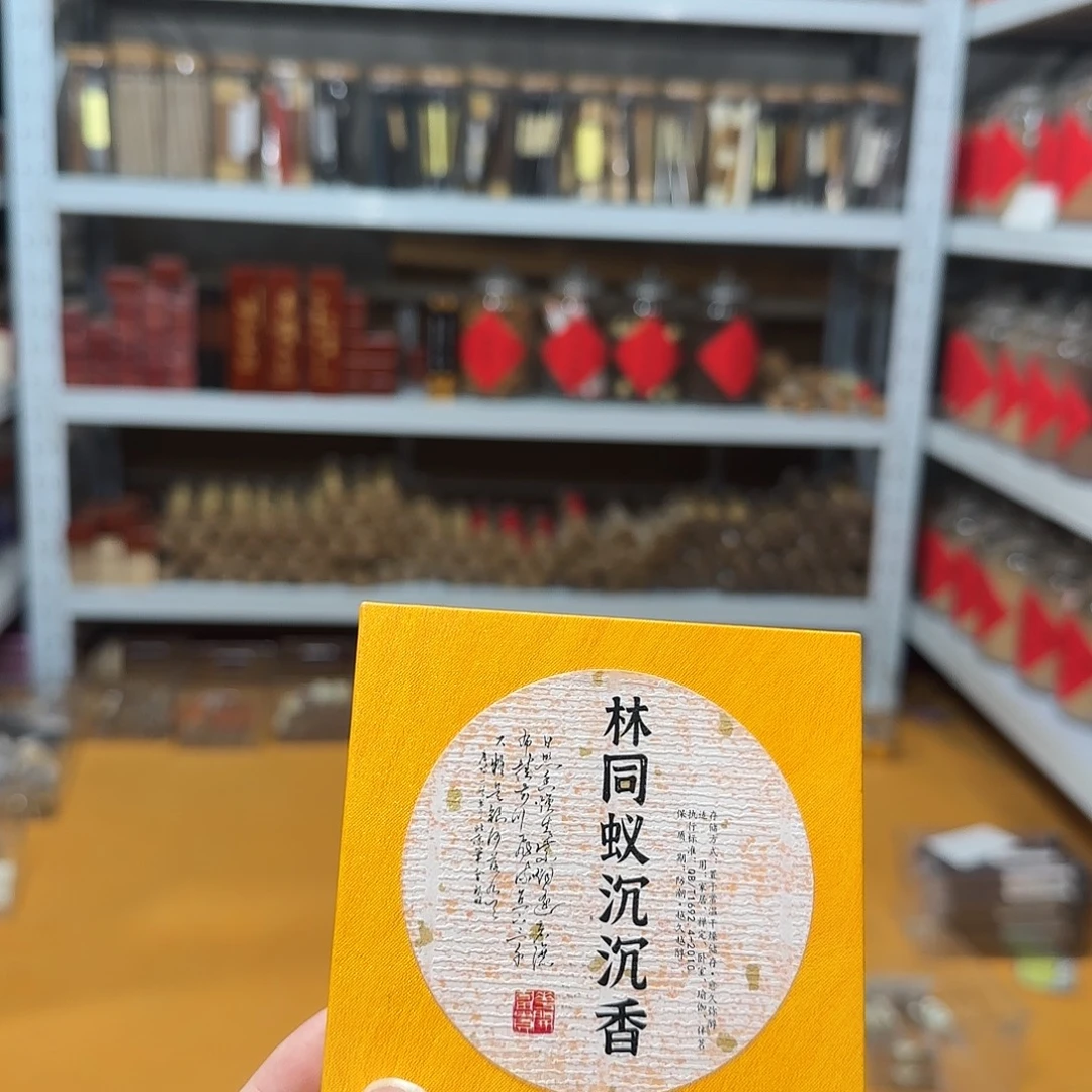 线香买天然香找老陈靠谱