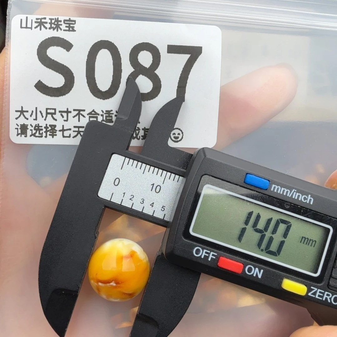 未镶嵌琥珀裸石琥珀蜜蜡