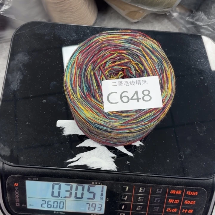 织绣羊毛绒渐变蛋糕线