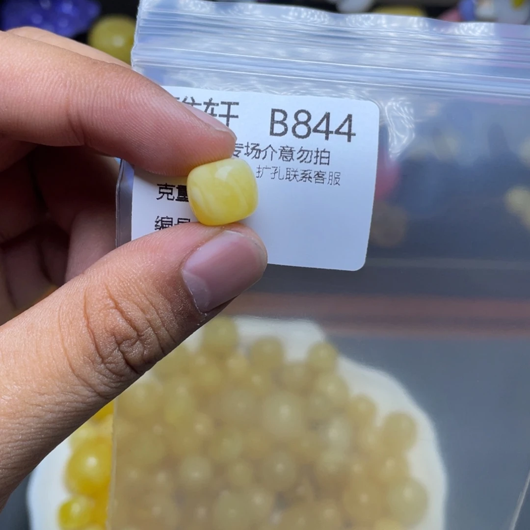 未镶嵌琥珀珠宝奇石