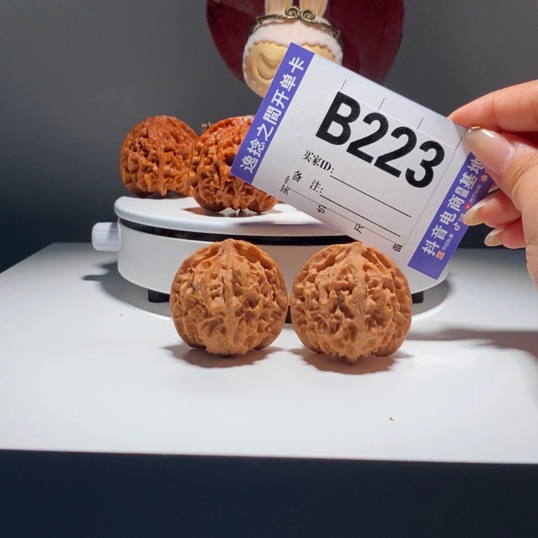 吊坠文玩核桃223号-逸捻橙皮苹果园A -尺43
