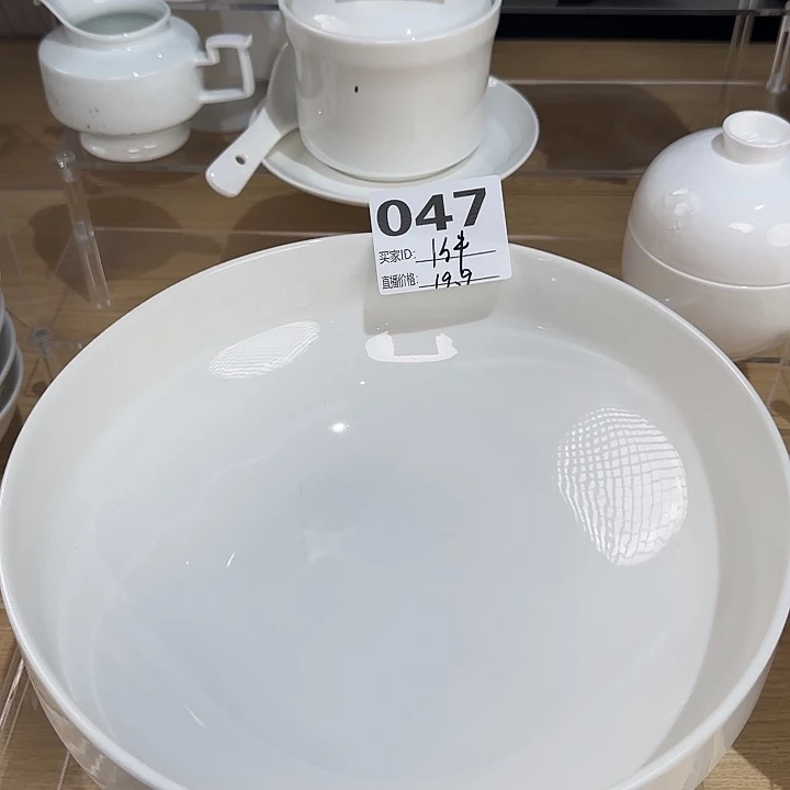 瓷0478英寸汤碗1个➕小碗