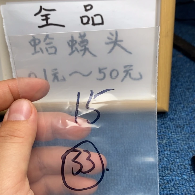 【闪购商品】哈哈哈哈哈哈哈哈哈哈