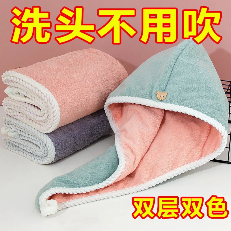 加厚拼色双层干发帽女干发巾超强吸水速干毛巾帽洗头发浴帽子