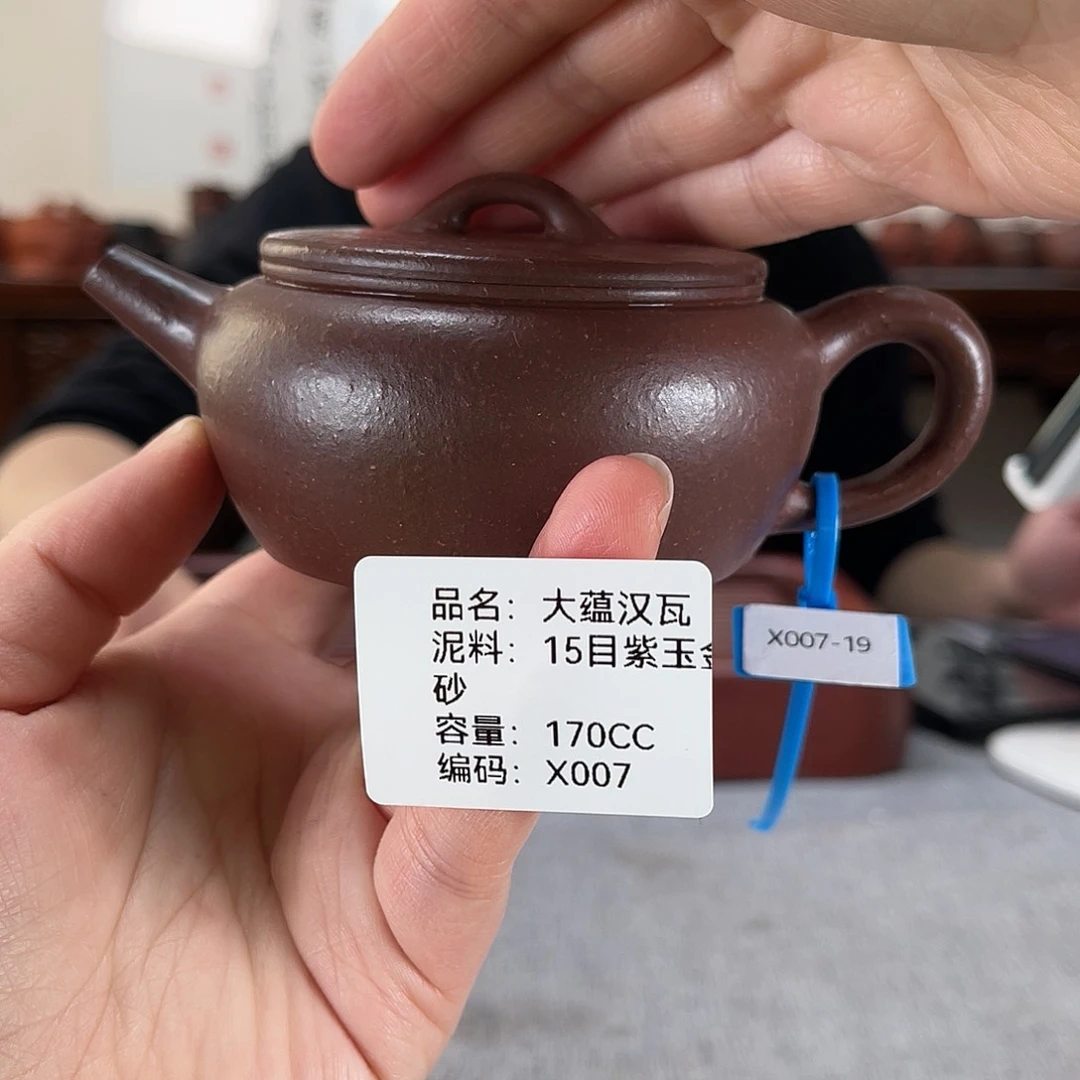 紫砂茶壶方圆紫砂