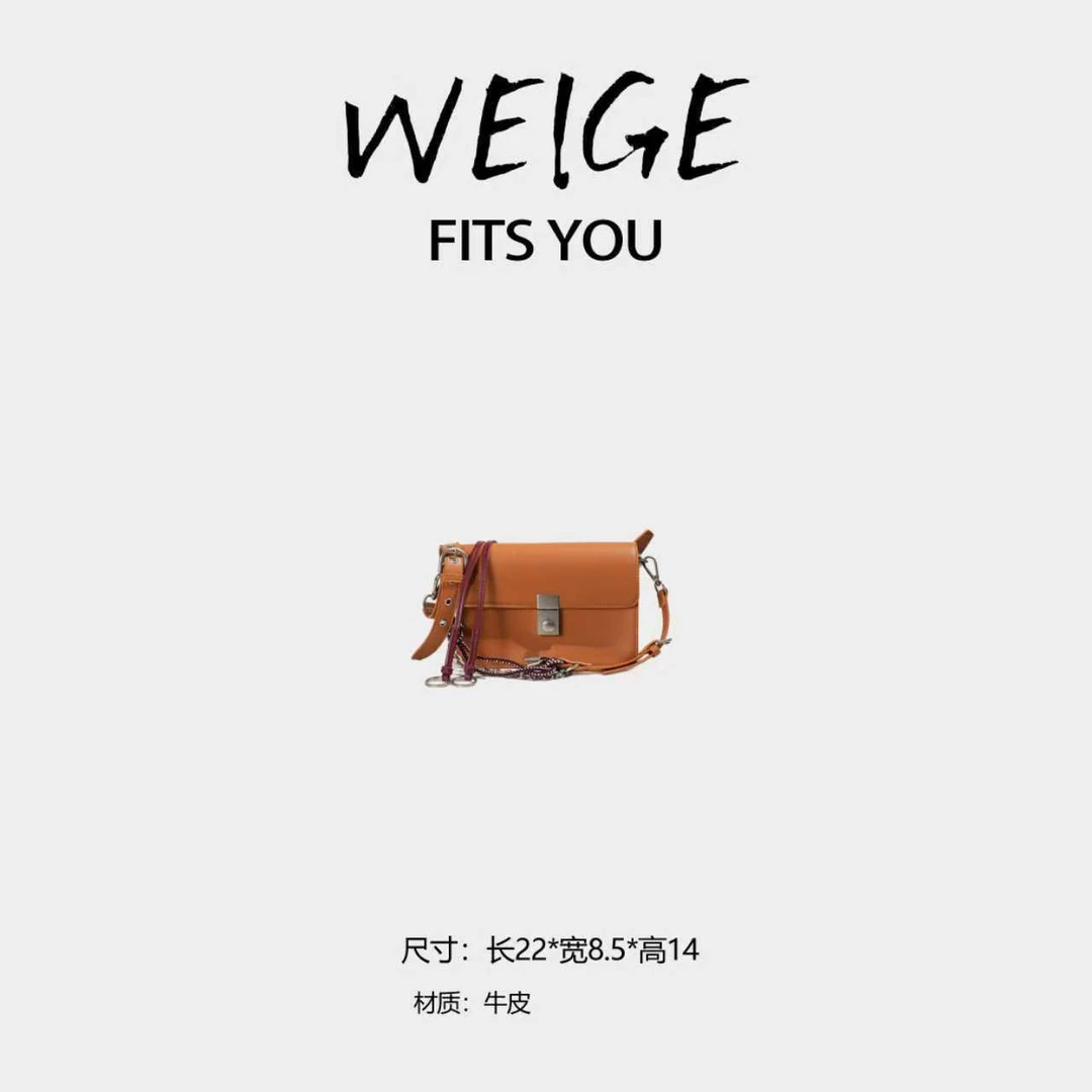 WEIGE【拉达家机车包】牛皮腋下单肩斜挎包BV9548-落日棕