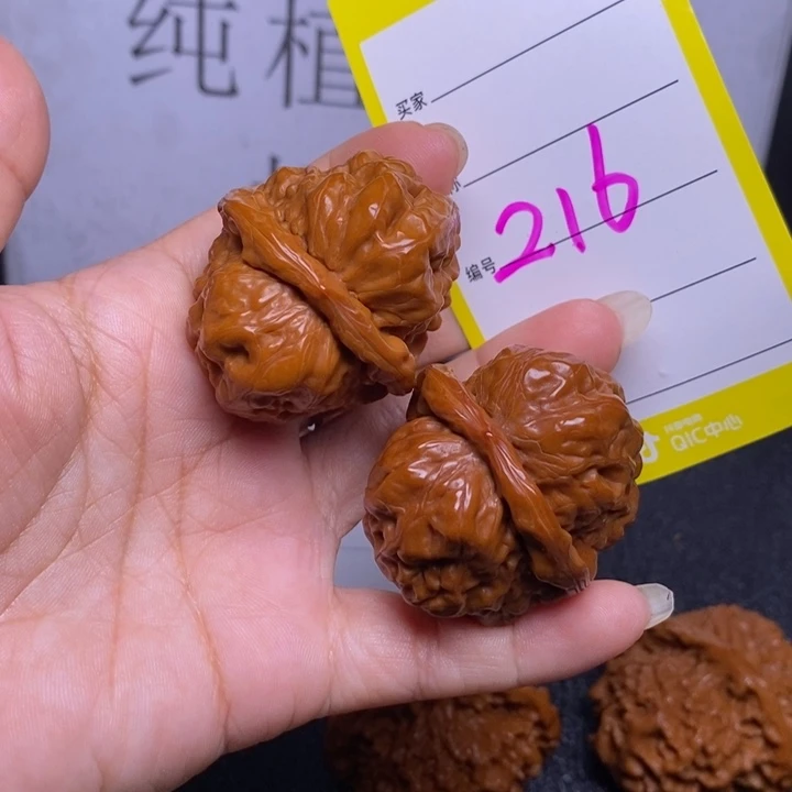 文玩核桃把件216/37蛤蟆头色差