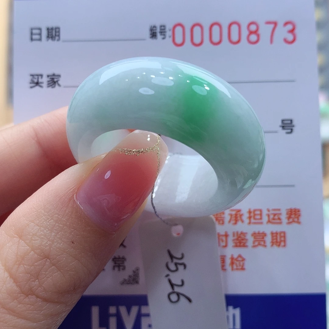 未镶嵌戒指翡翠香*缅甸A或