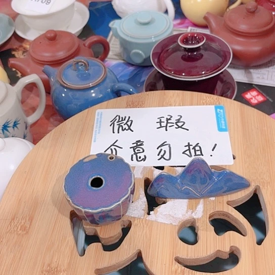 微瑕介意的朋友勿拍谢谢支持