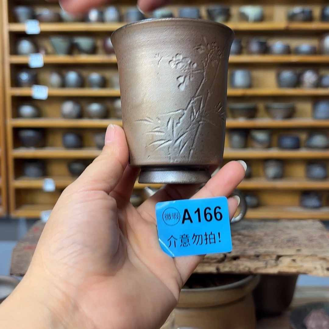 坭兴陶柴烧全手工原矿泥料杯