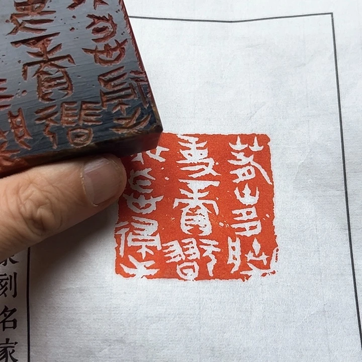 寿山石印石11111111111111111