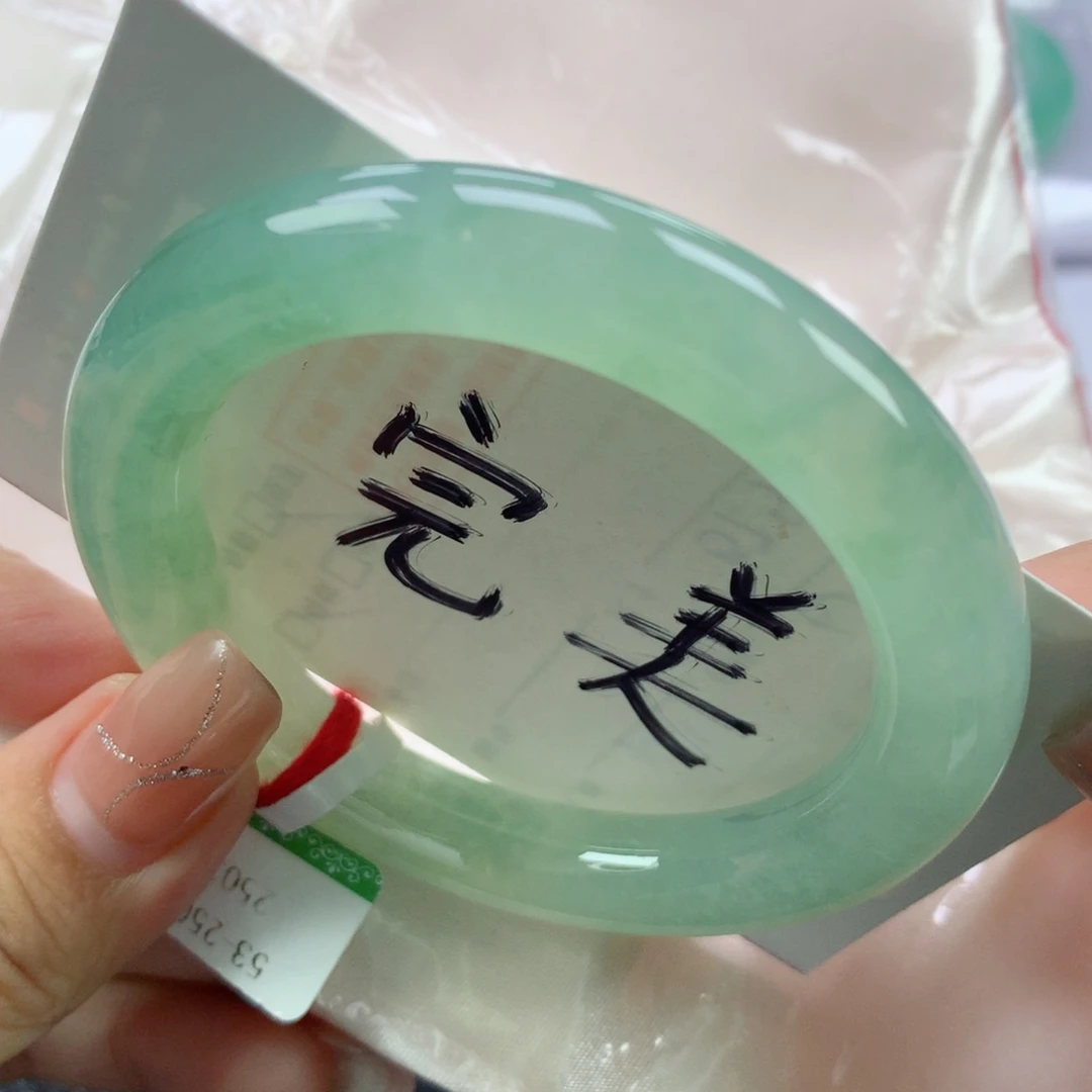 翡翠手镯未镶嵌缅甸天然翡翠手镯53圆