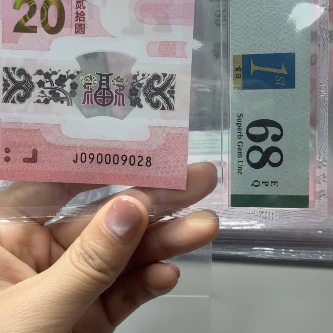 塑料090009028龙珠号小雷达尾8