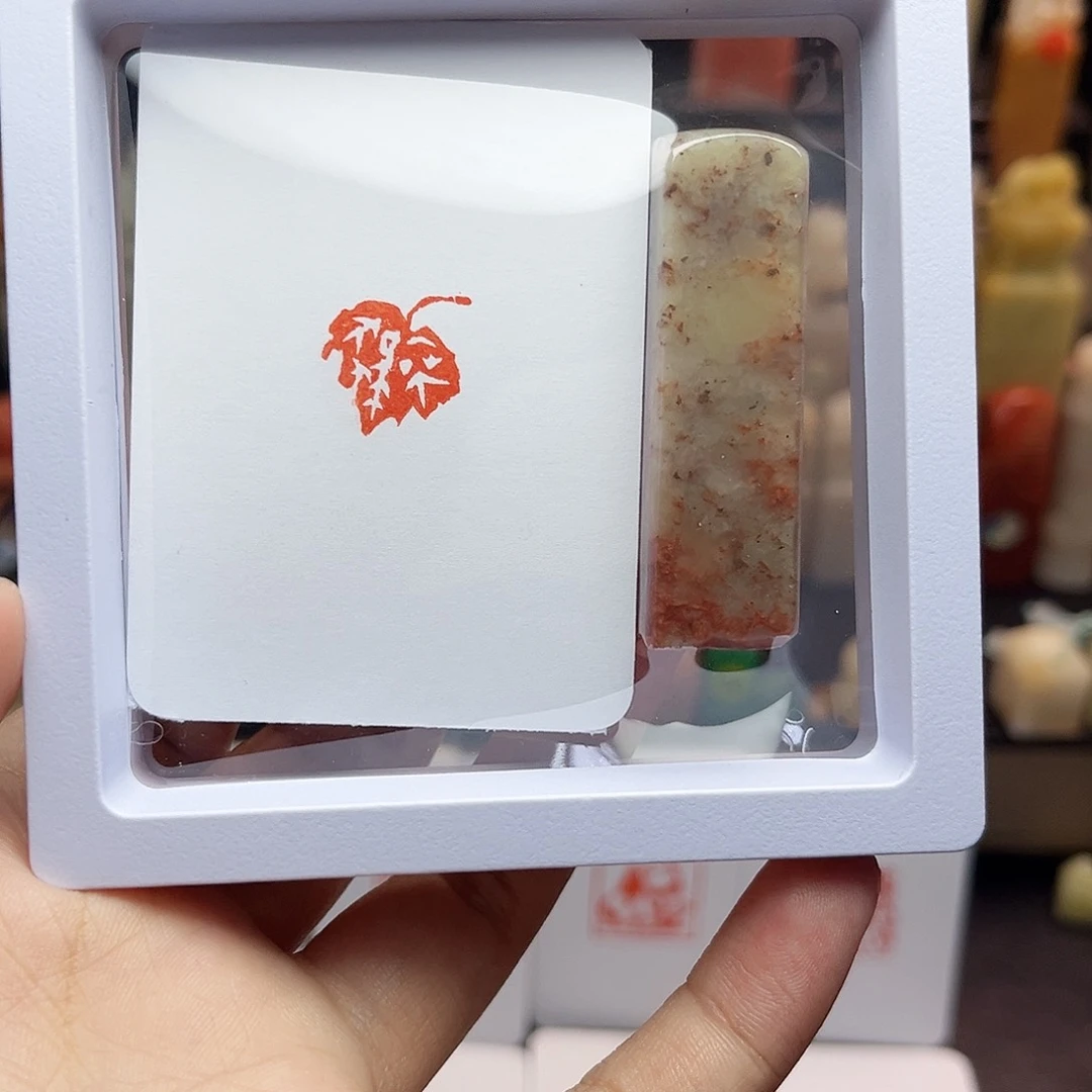 寿山石印石1.5一叶知秋 手工篆刻