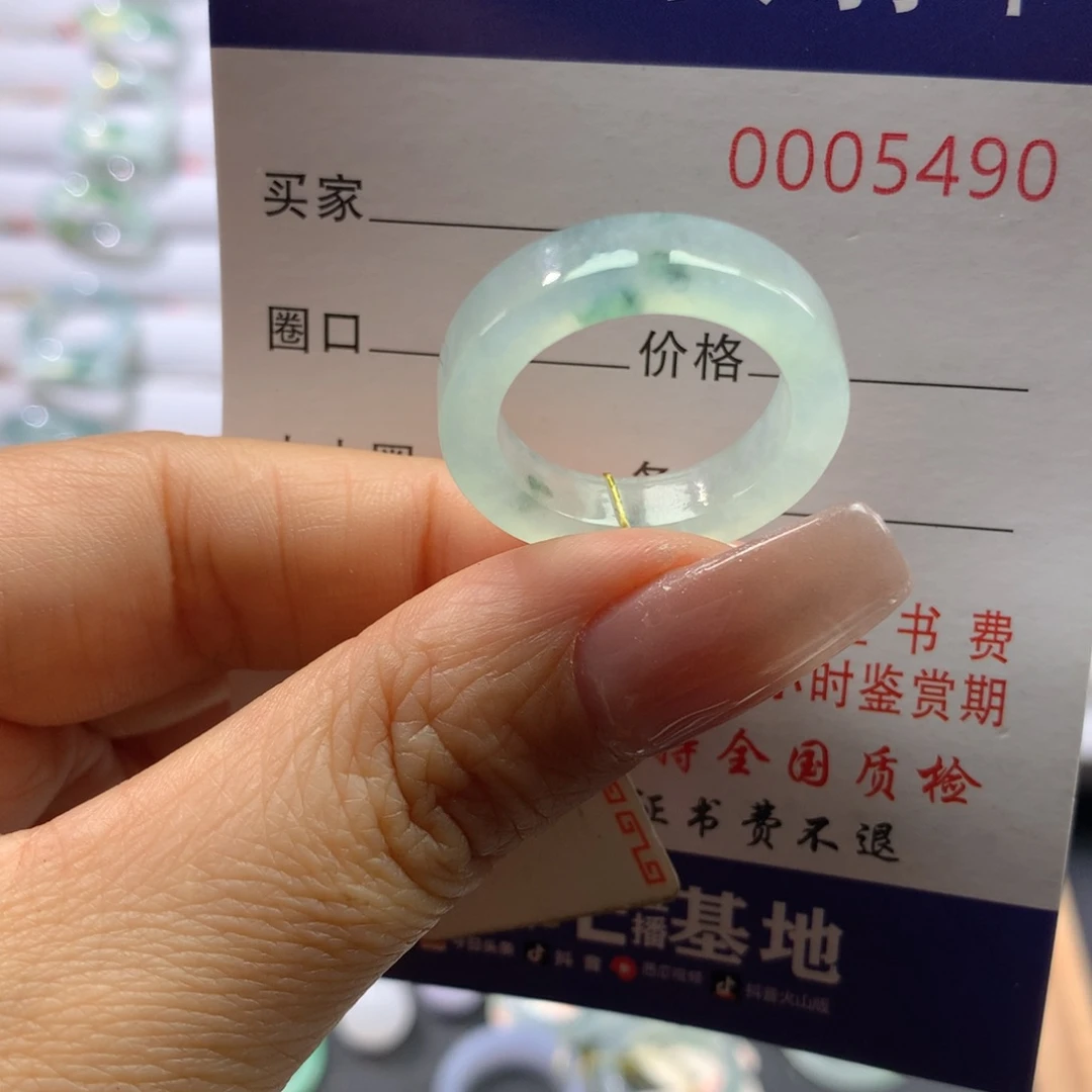 翡翠戒圈未镶嵌16号
