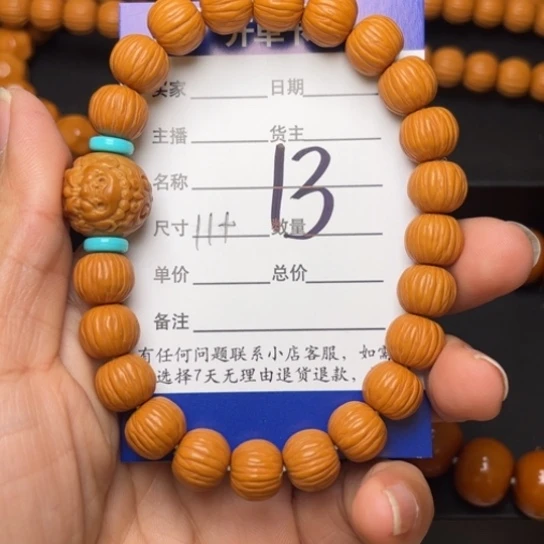 猴头核桃手串@****哥猴头核桃