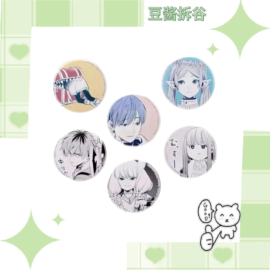 【芙莉莲】葬送的芙莉莲Boxlunch小学馆原画快闪成都盲盒代拆