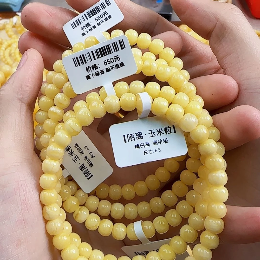 未镶嵌蜜蜡珠宝奇石多样性发一