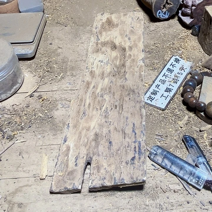 贡木其他定制产品不退不换