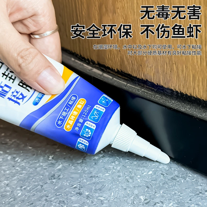 水管漏水堵漏密封胶补漏管道水下施工水中胶鱼缸水箱太阳能粘合膏
