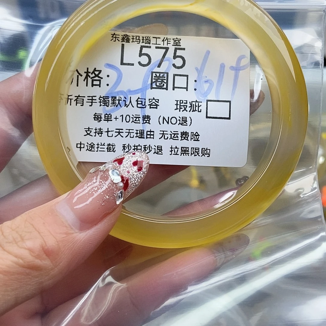 手镯玛瑙/玉髓未镶嵌鹑***餮575