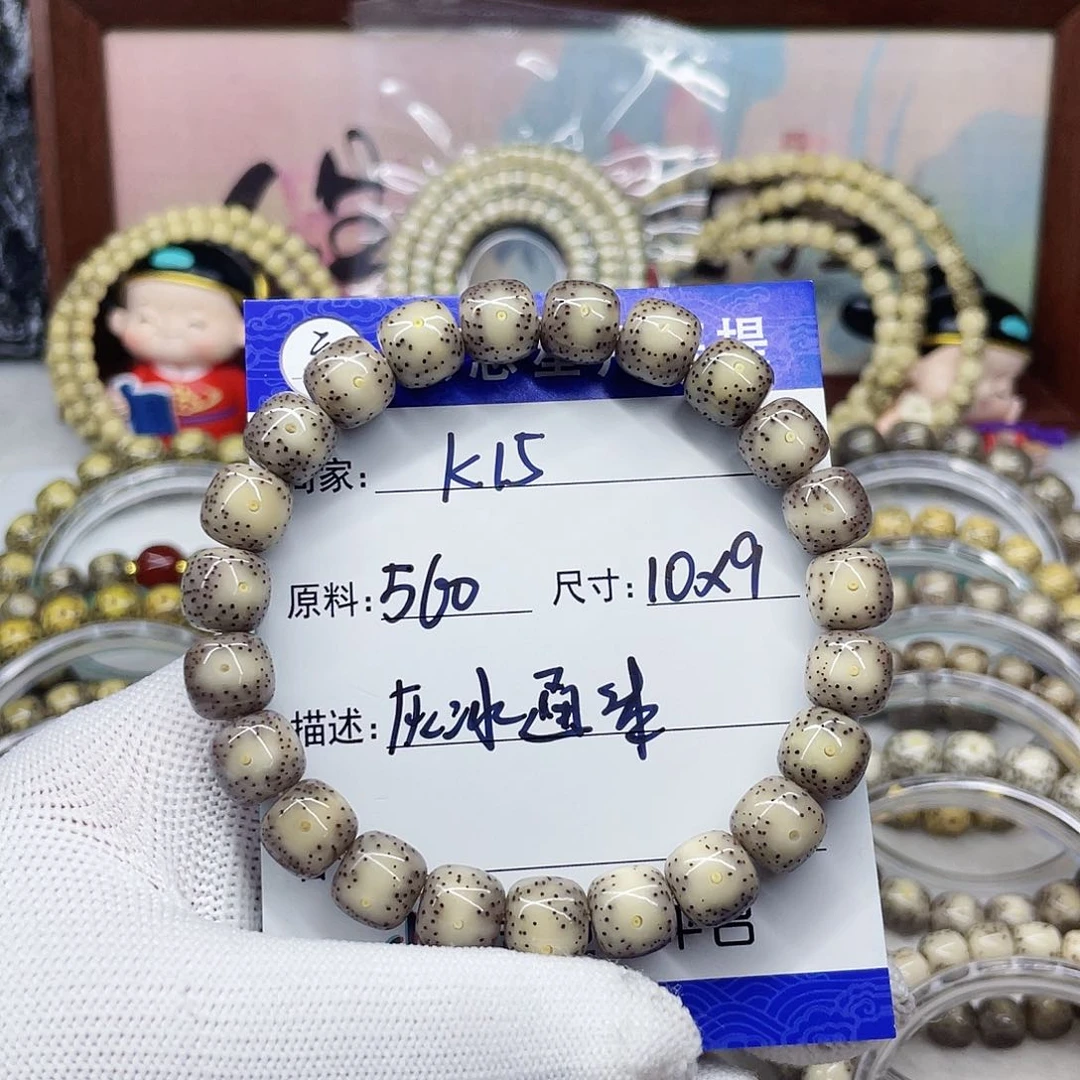海南心月星月菩提k15