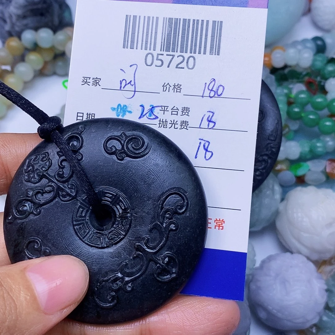问***0定制翡翠未镶嵌翡翠