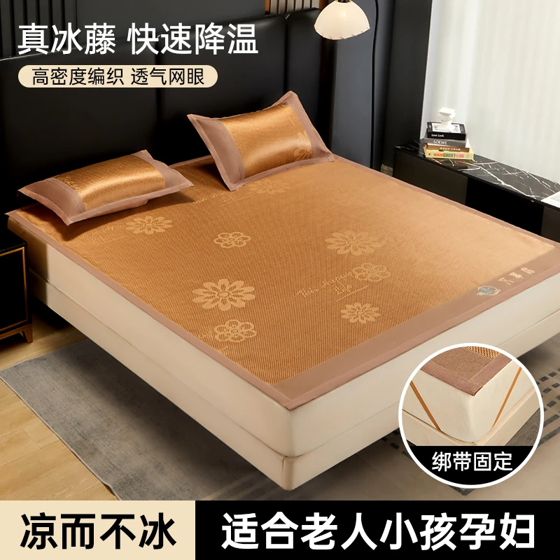 冰丝藤席藤席三件套天然艾草凉席驱蚊凉席藤席凉席居家夏季
