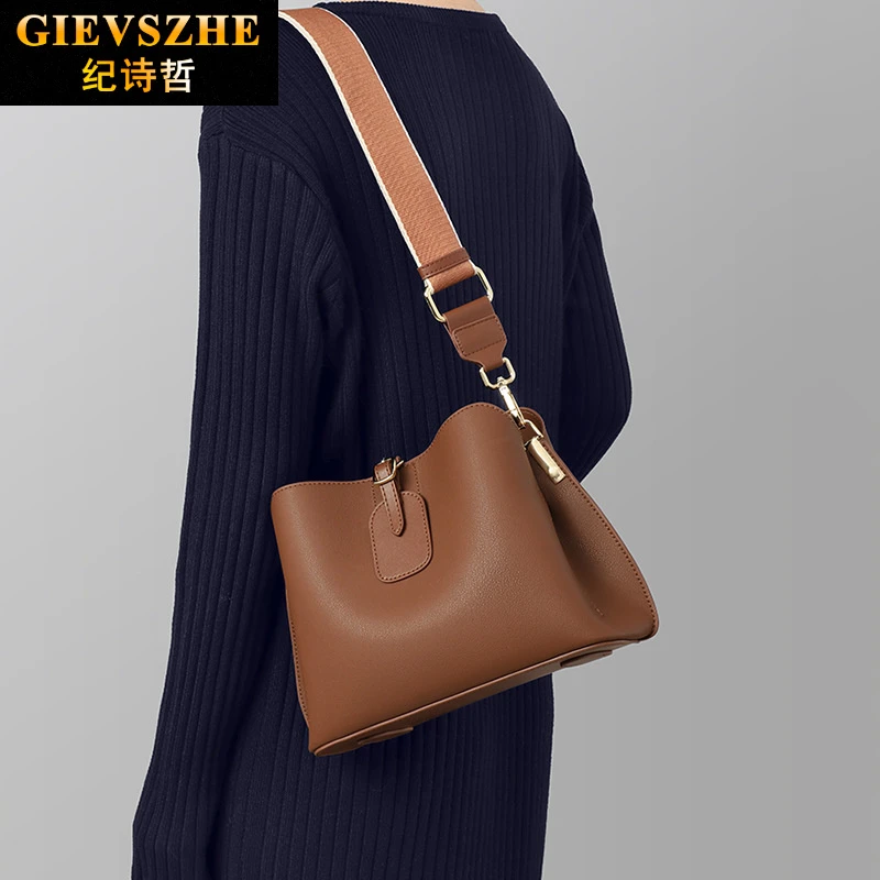 纪诗哲包包女款百搭水桶包斜挎包单肩包送女友老婆生日情人节礼物