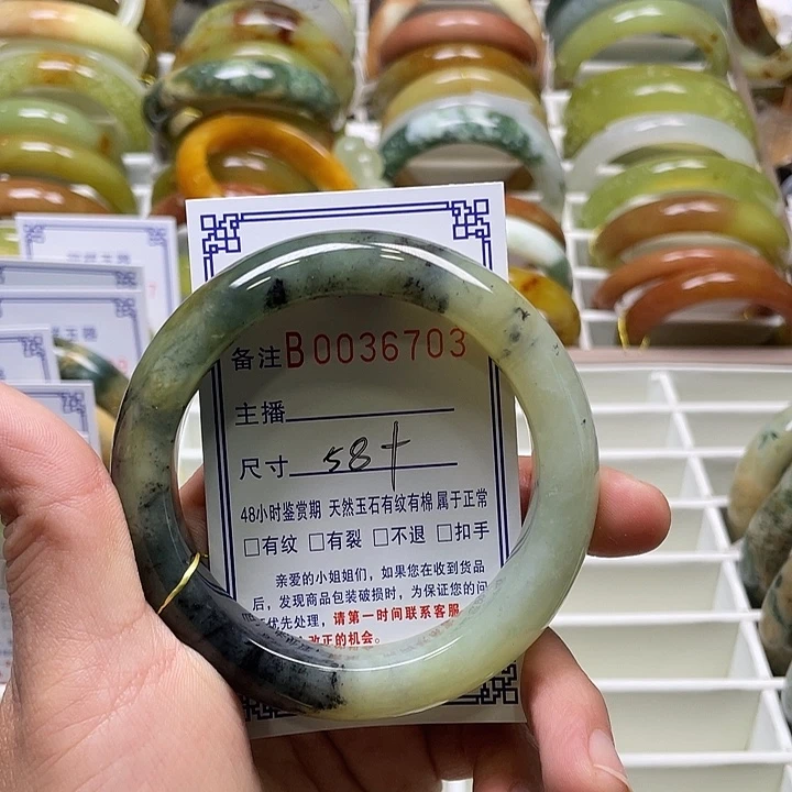 未镶嵌蛇纹石玉手镯