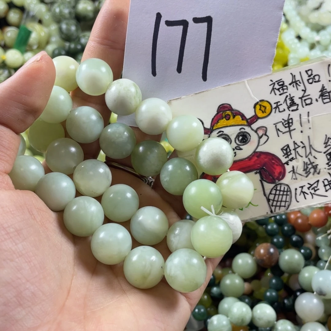 未镶嵌蛇纹石玉手串