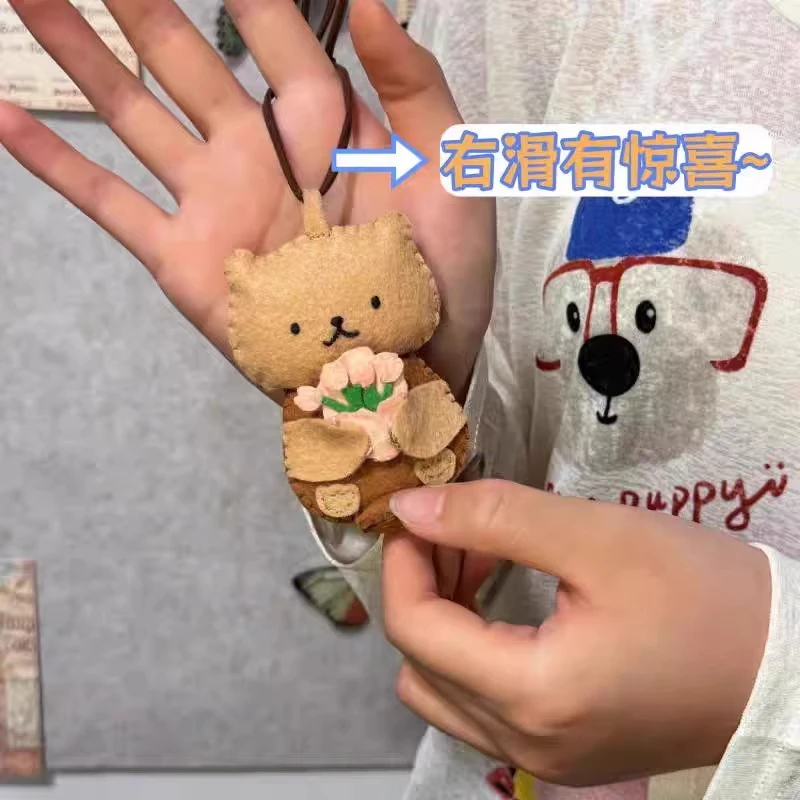 【七夕礼物】可爱花束爱心小熊玩偶挂件手工DIY材料包送男女朋友