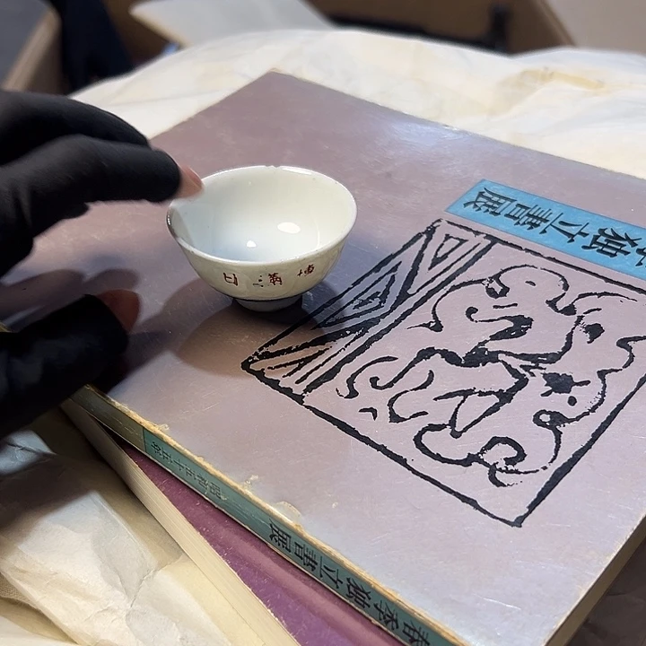 摆件?****金恭喜发财大吉大利