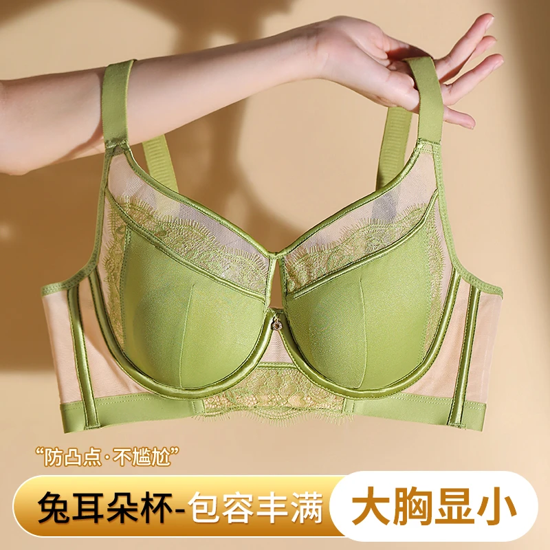 澳莉诗大胸显小薄款水晶杯软钢圈内衣兔耳朵蕾丝透气法式文胸女