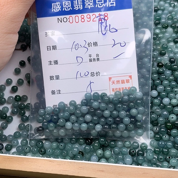 麋***鹿翡翠未镶嵌手链翡翠