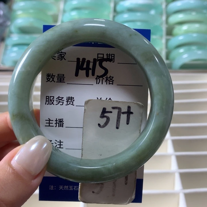 蛇纹石玉未镶嵌手镯1415