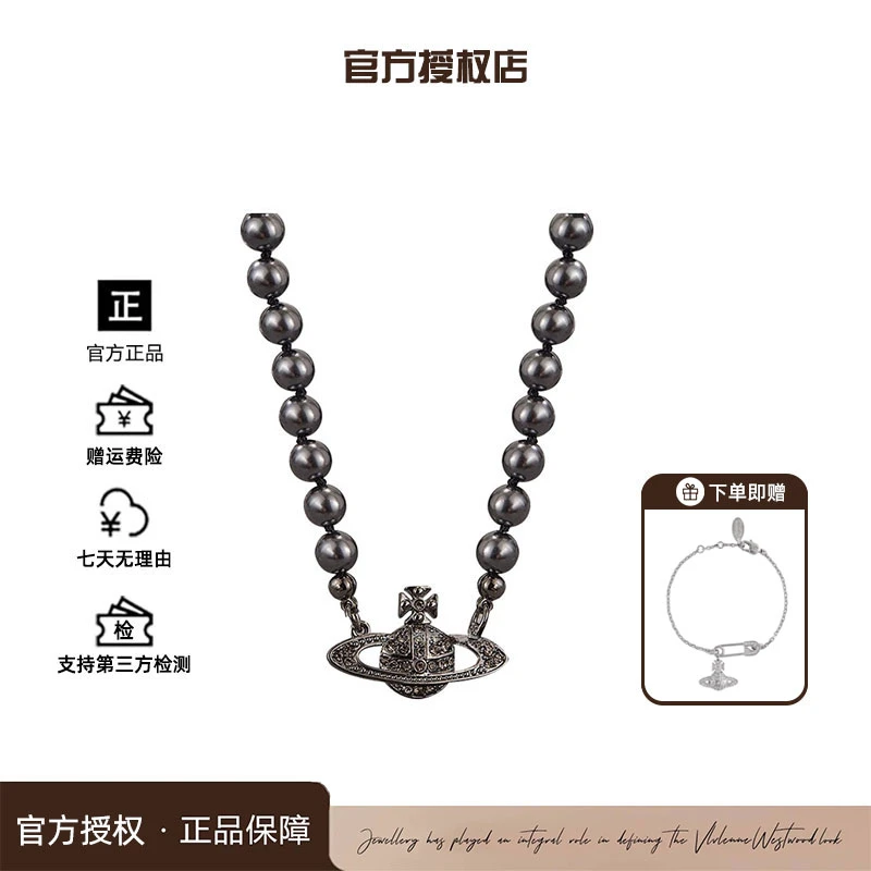 铜合金仿珍珠项链 西太后限定【土星系列】黑色土星锁骨链L2-5