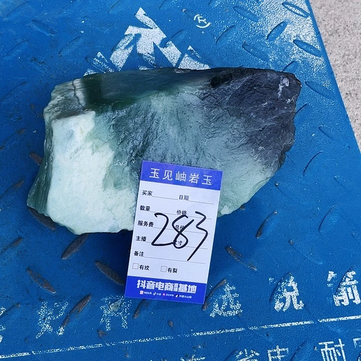 【闪购商品】蛇纹石玉未镶嵌珠宝奇石